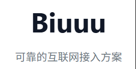 BIUUU